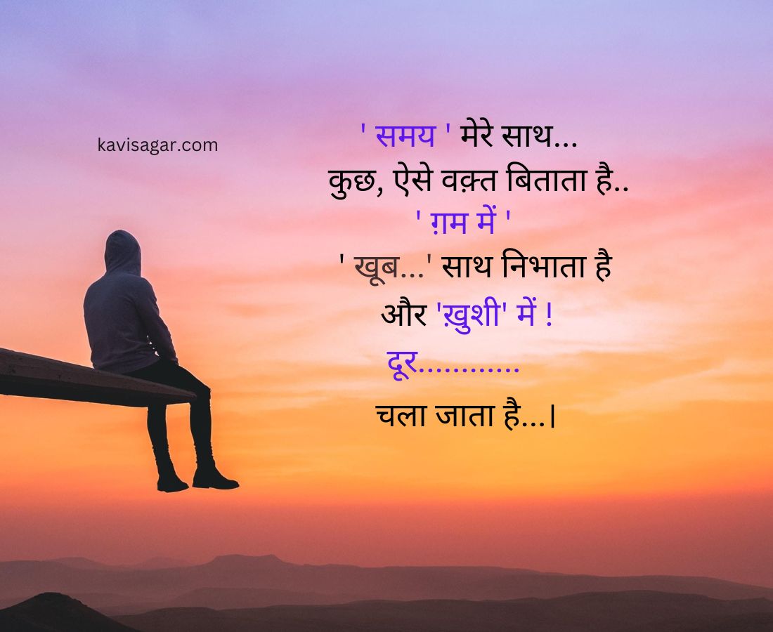 A man sitting alone on a wood, looking up at the orange sky, talking to himself about time.