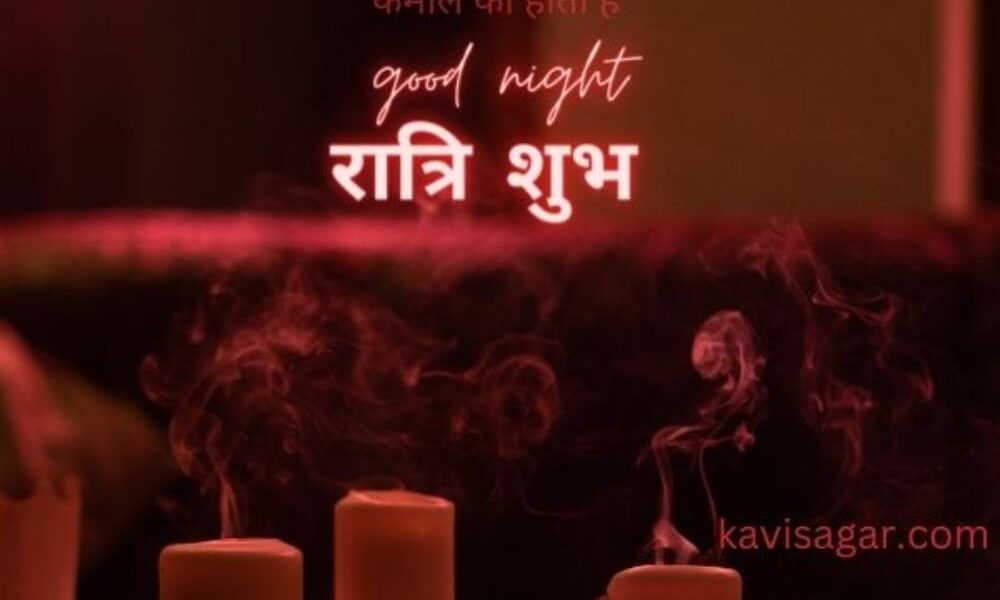 extinguished good night candles on dark red background