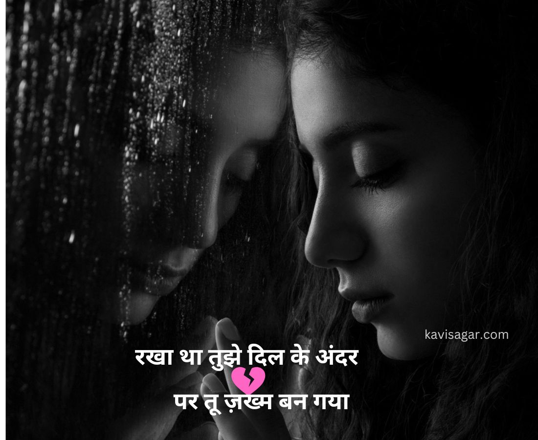 A girl standing in a sad mood in front of a glass with her eyelids down.