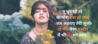 Best hair Quotes Status Shayari Poetry  Thoughts  YourQuote