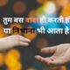 Short shayari quotes on a couple, extending hand together.