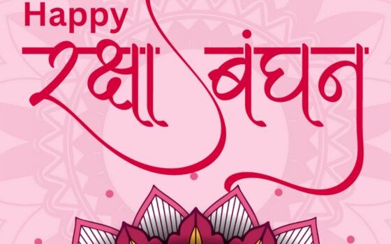 Raksha Bhandhan wishes for brother & sister.