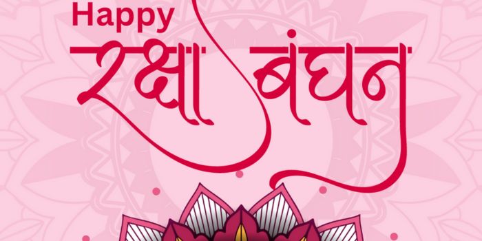 Raksha Bhandhan wishes for brother & sister.