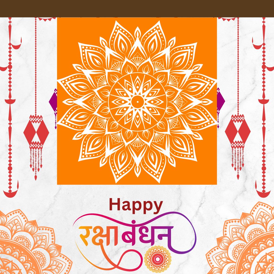 Raksha bandhan wishes images for brother.