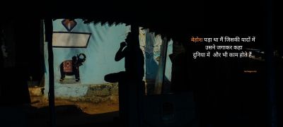 man image with shayari